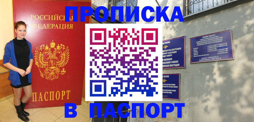 миграционный учет в Каменск-Шахтинском